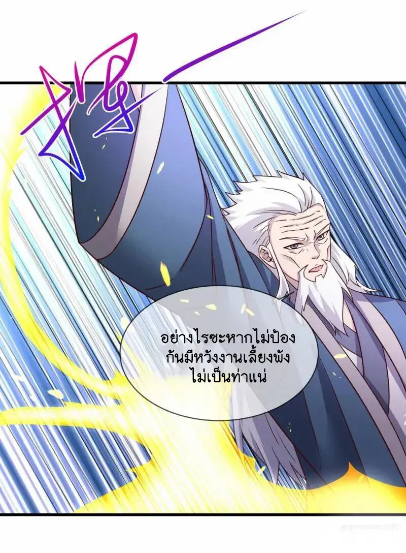 หน้า 51 จาก 53