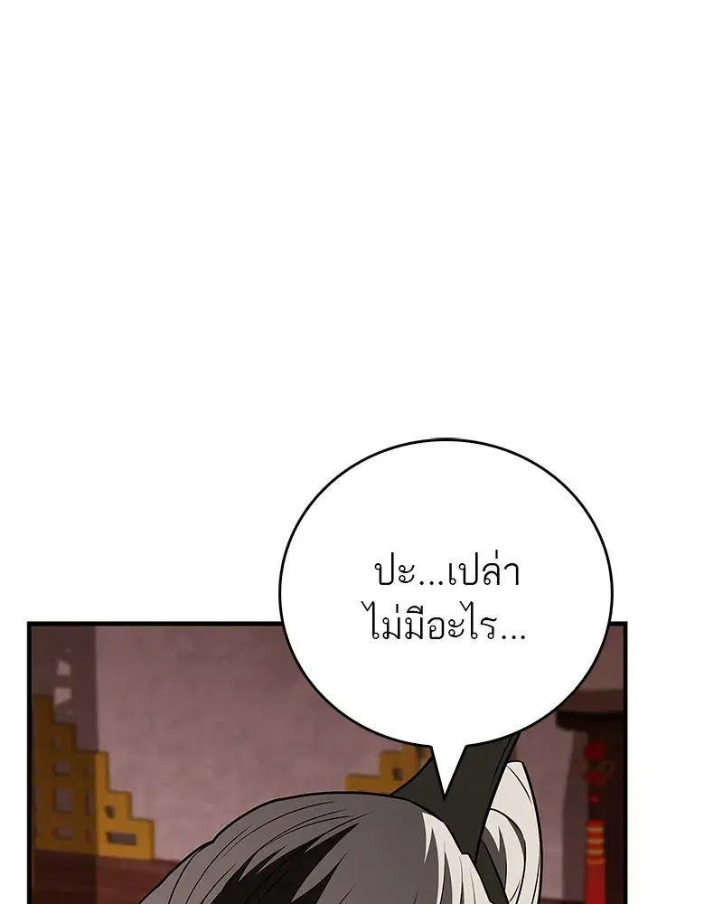 หน้า 25 จาก 175