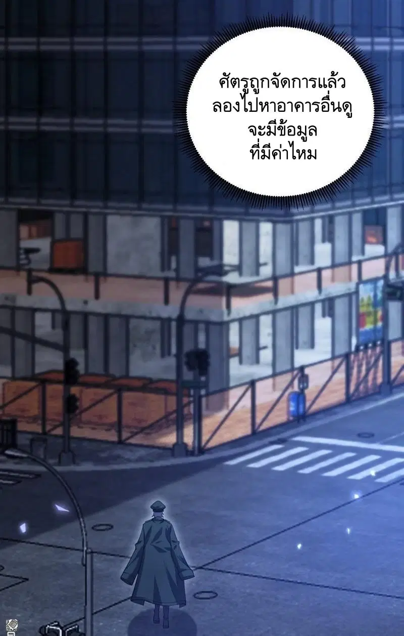 หน้า 15 จาก 55