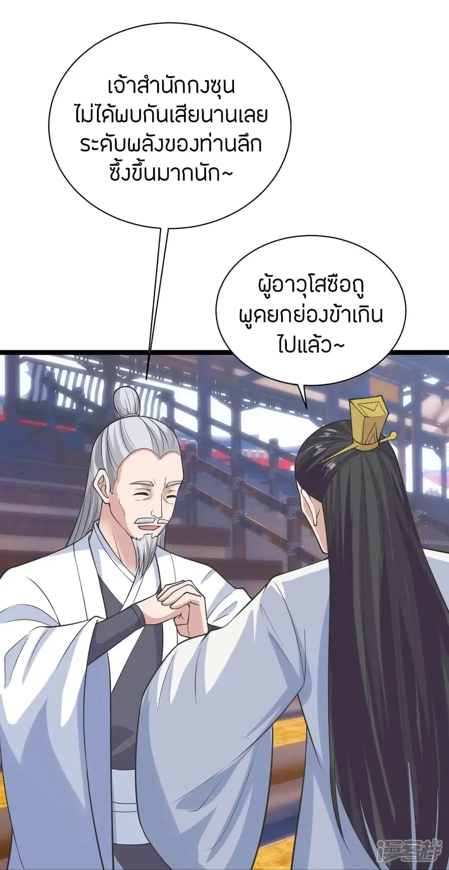 หน้า 28 จาก 81