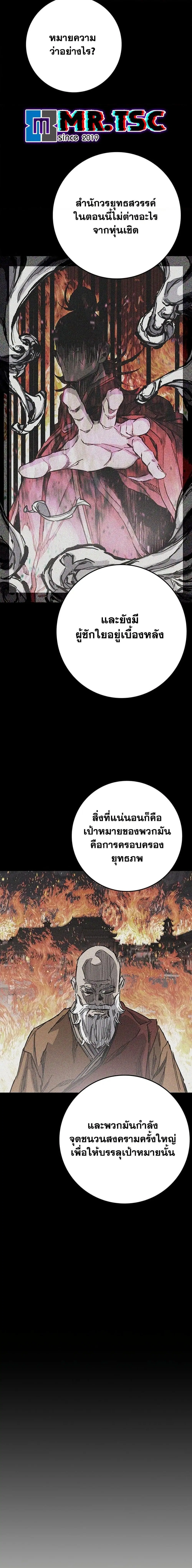 หน้า 3 จาก 27