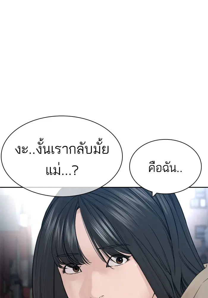 หน้า 9 จาก 169
