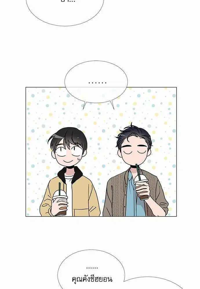 หน้า 18 จาก 52