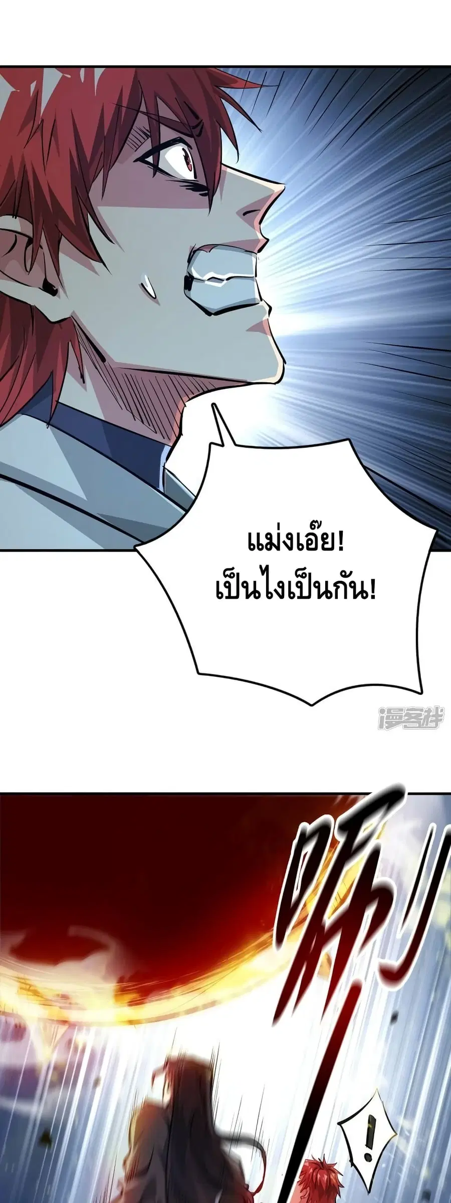 หน้า 10 จาก 22