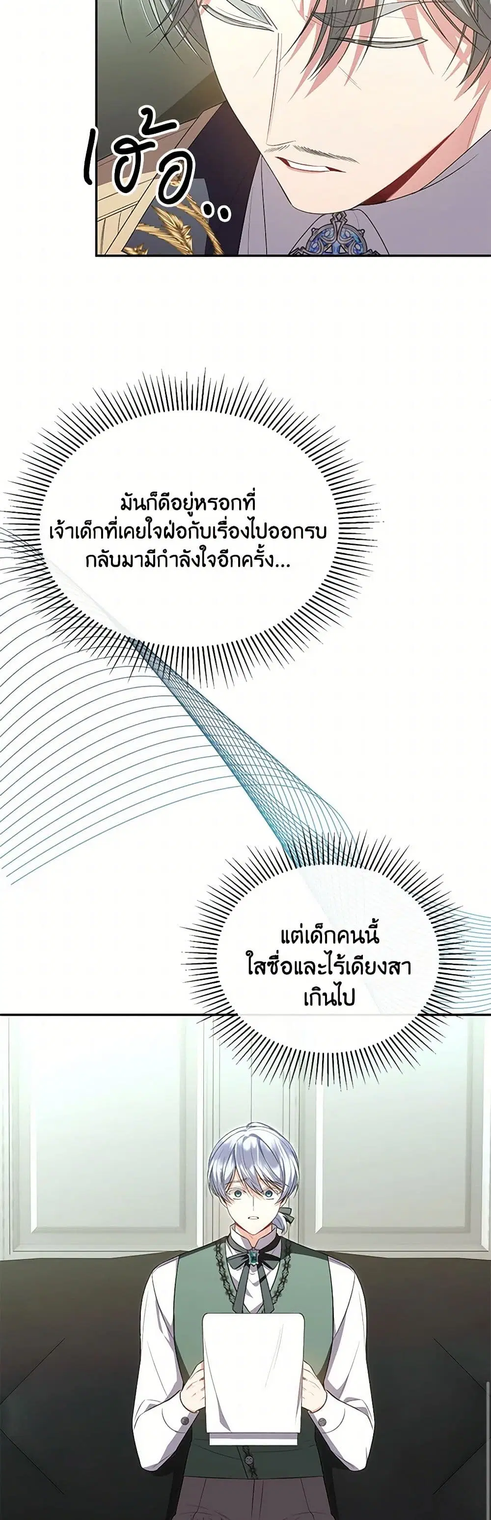 หน้า 33 จาก 37