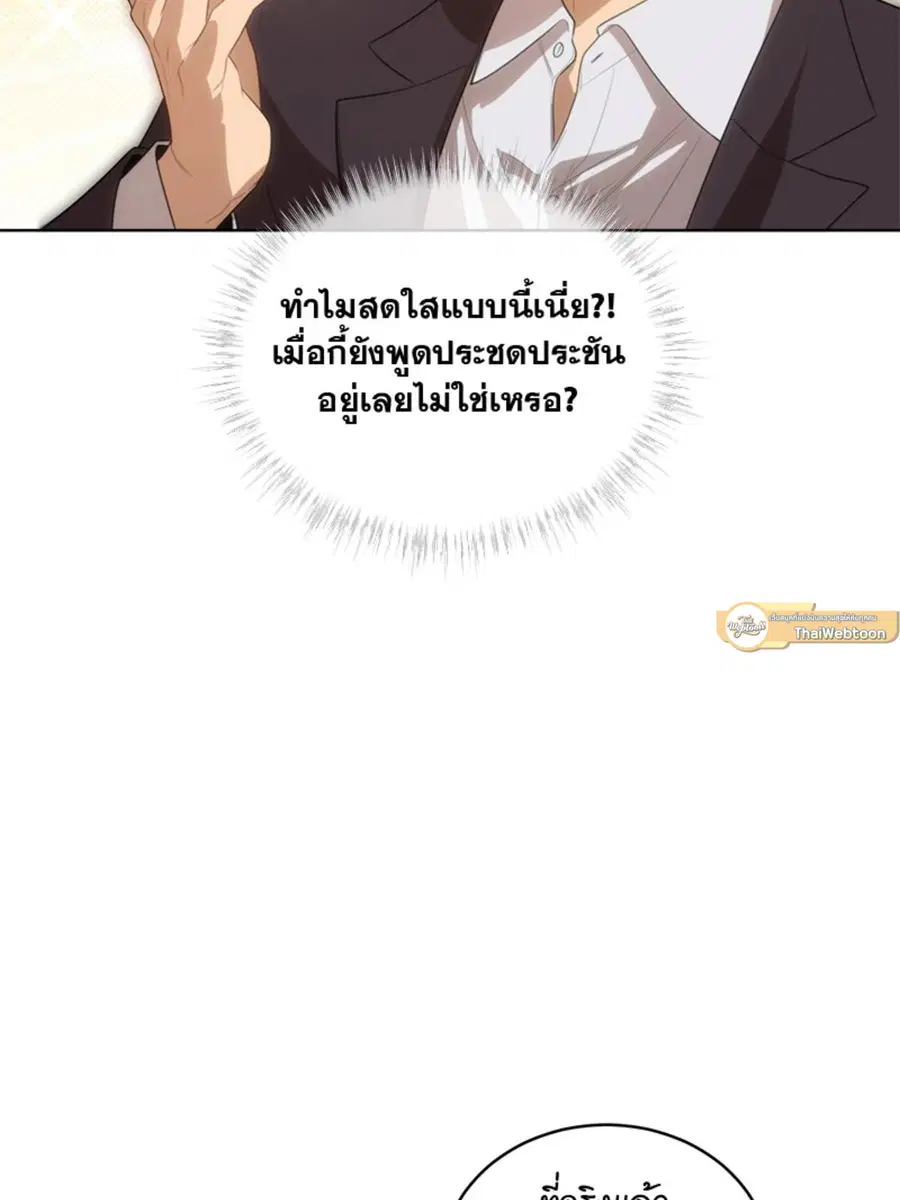 หน้า 25 จาก 124