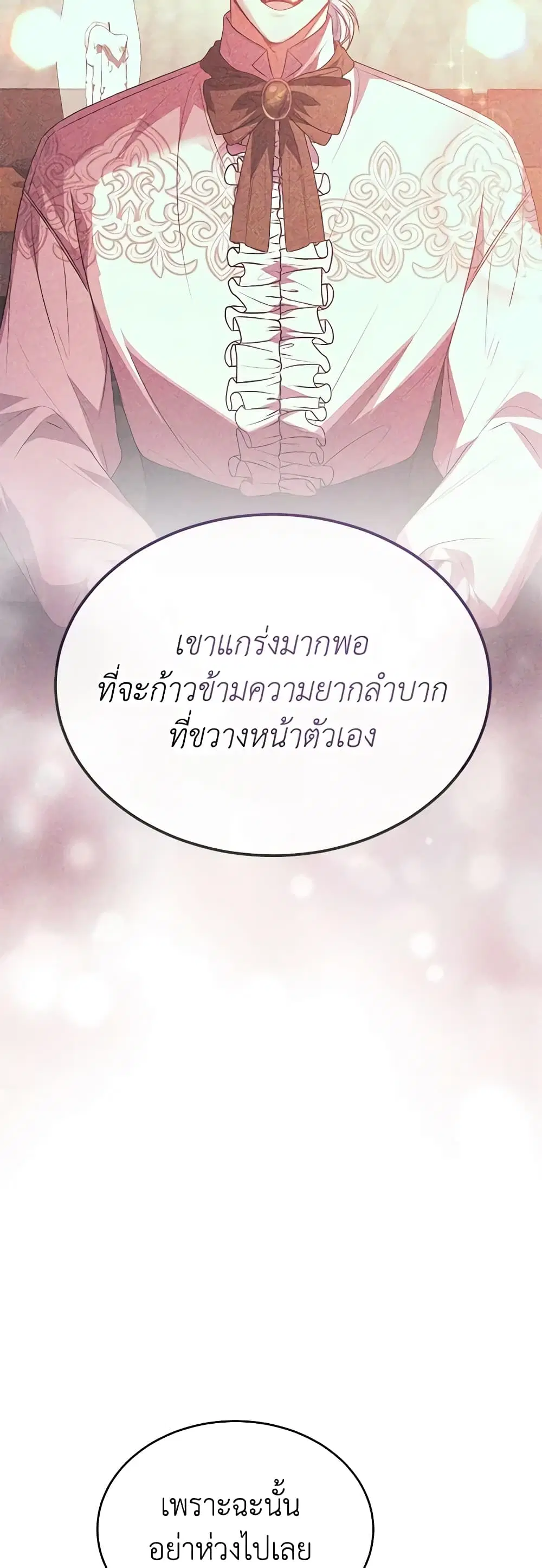 หน้า 37 จาก 48