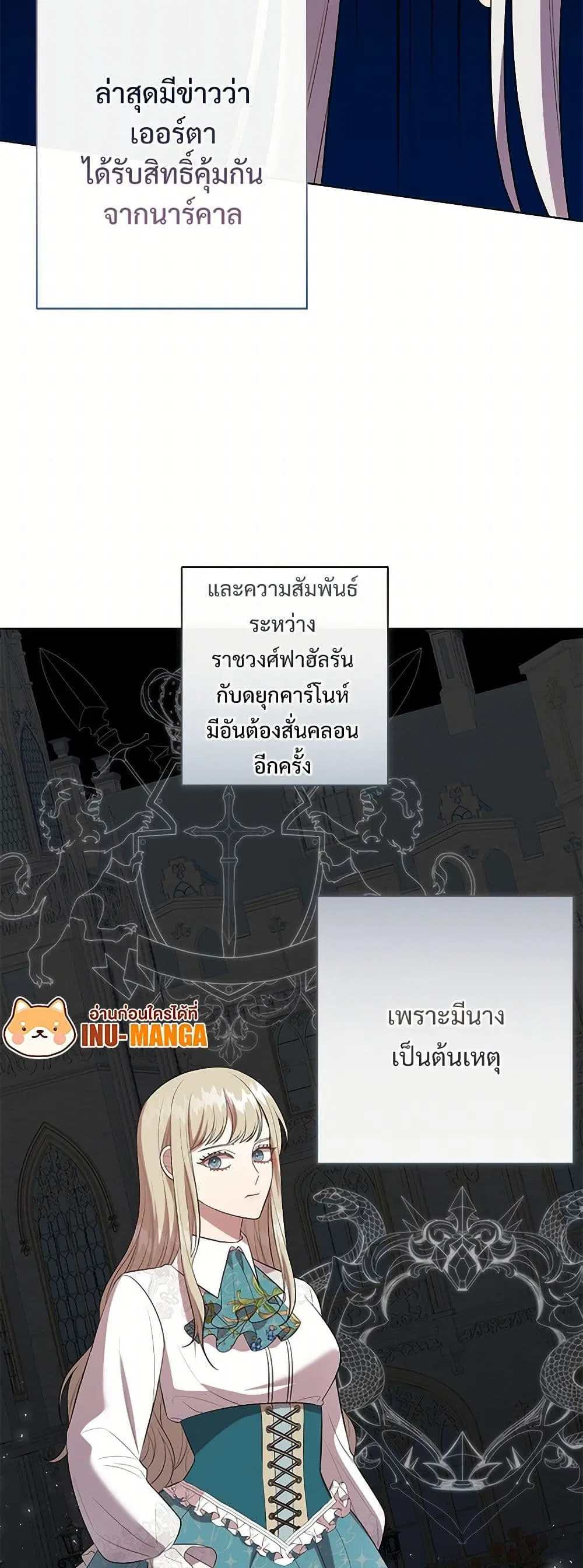 หน้า 6 จาก 40