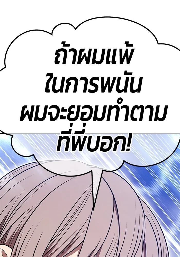 หน้า 430 จาก 470