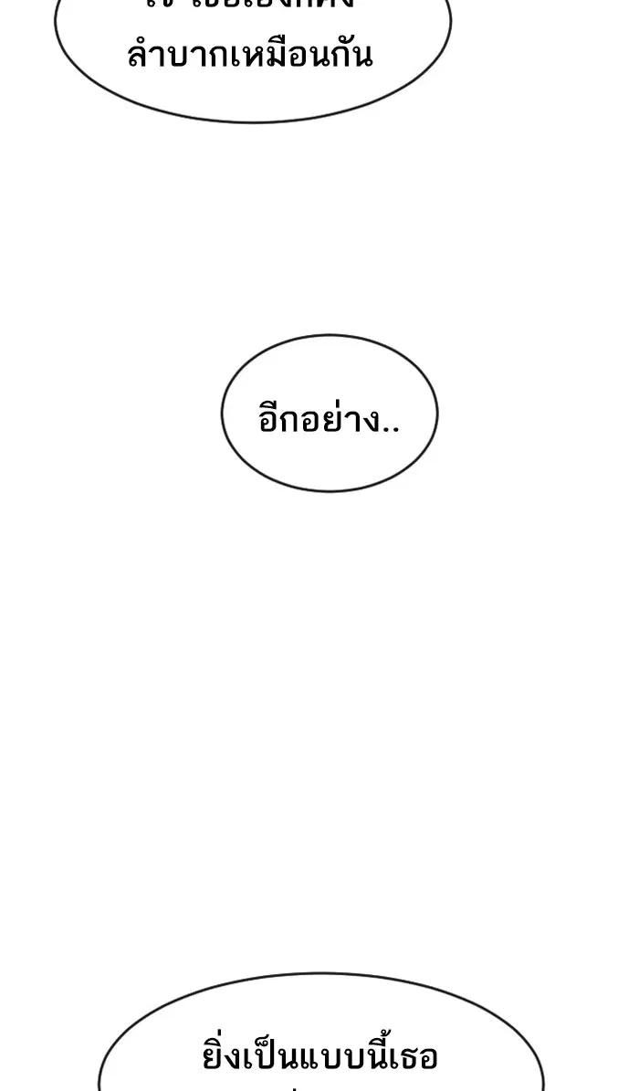 หน้า 148 จาก 154