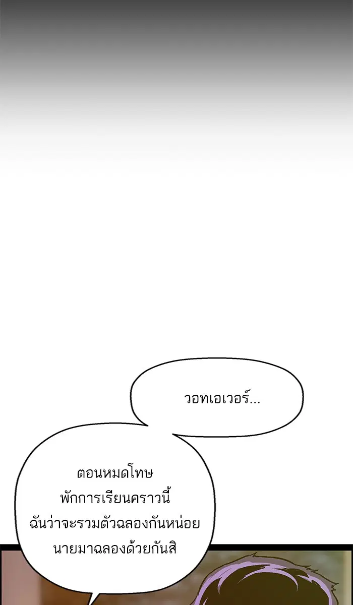 หน้า 23 จาก 97