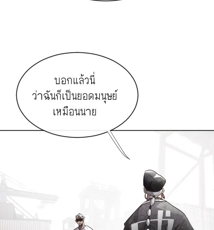 หน้า 23 จาก 169