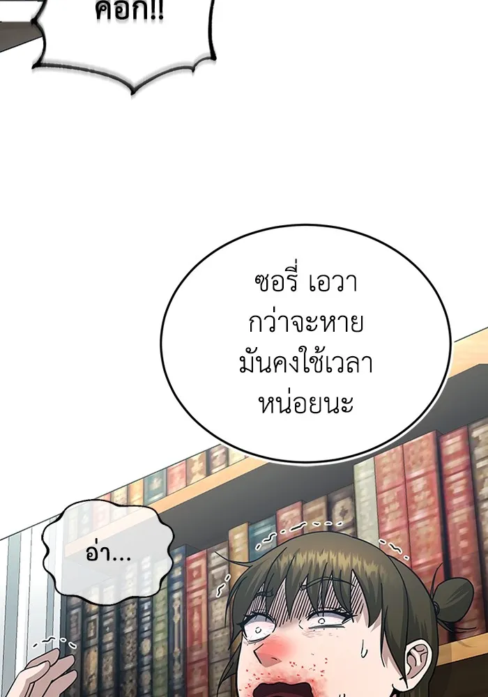 หน้า 28 จาก 126