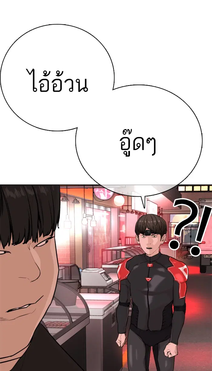 หน้า 164 จาก 183