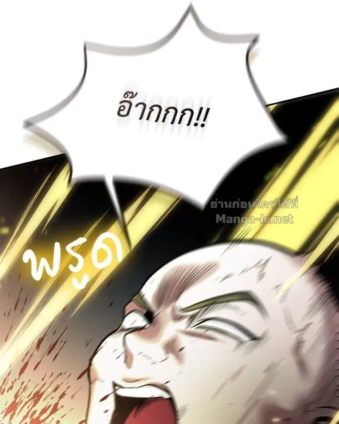 หน้า 82 จาก 141