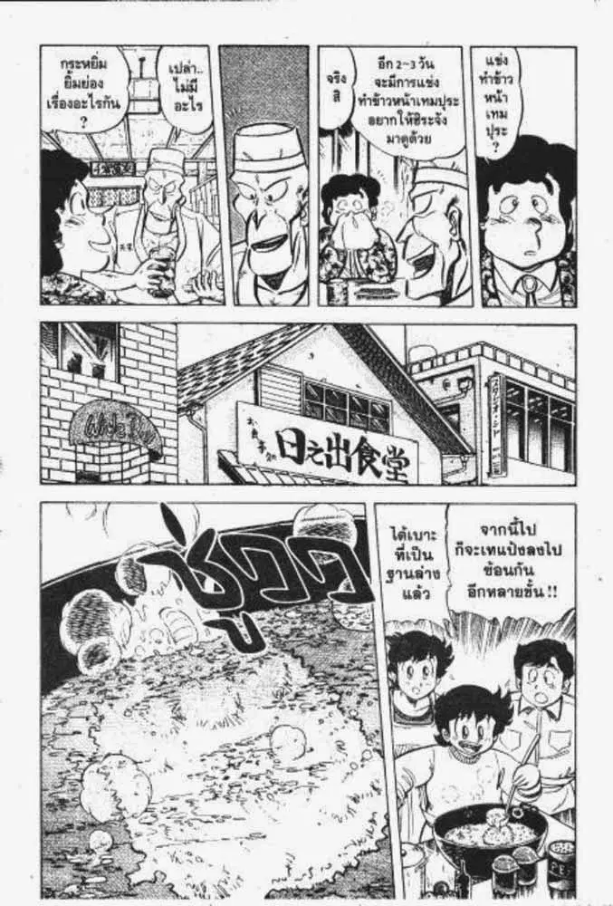 หน้า 7 จาก 29