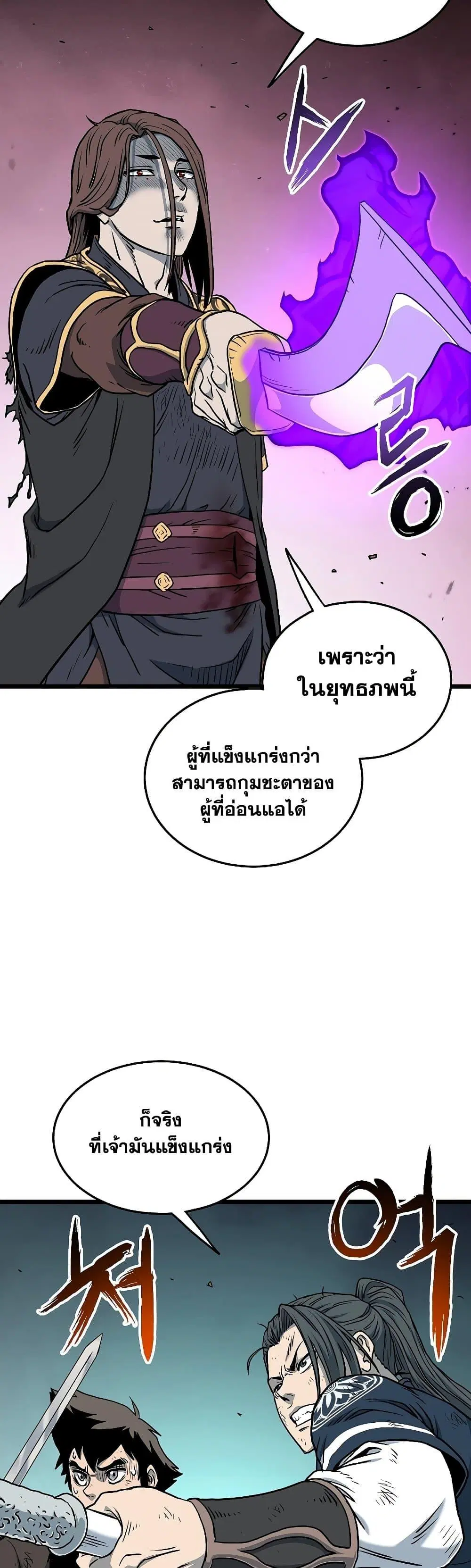 หน้า 27 จาก 50