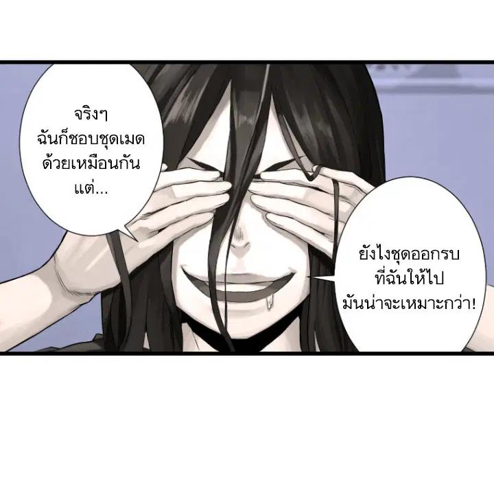 หน้า 68 จาก 72