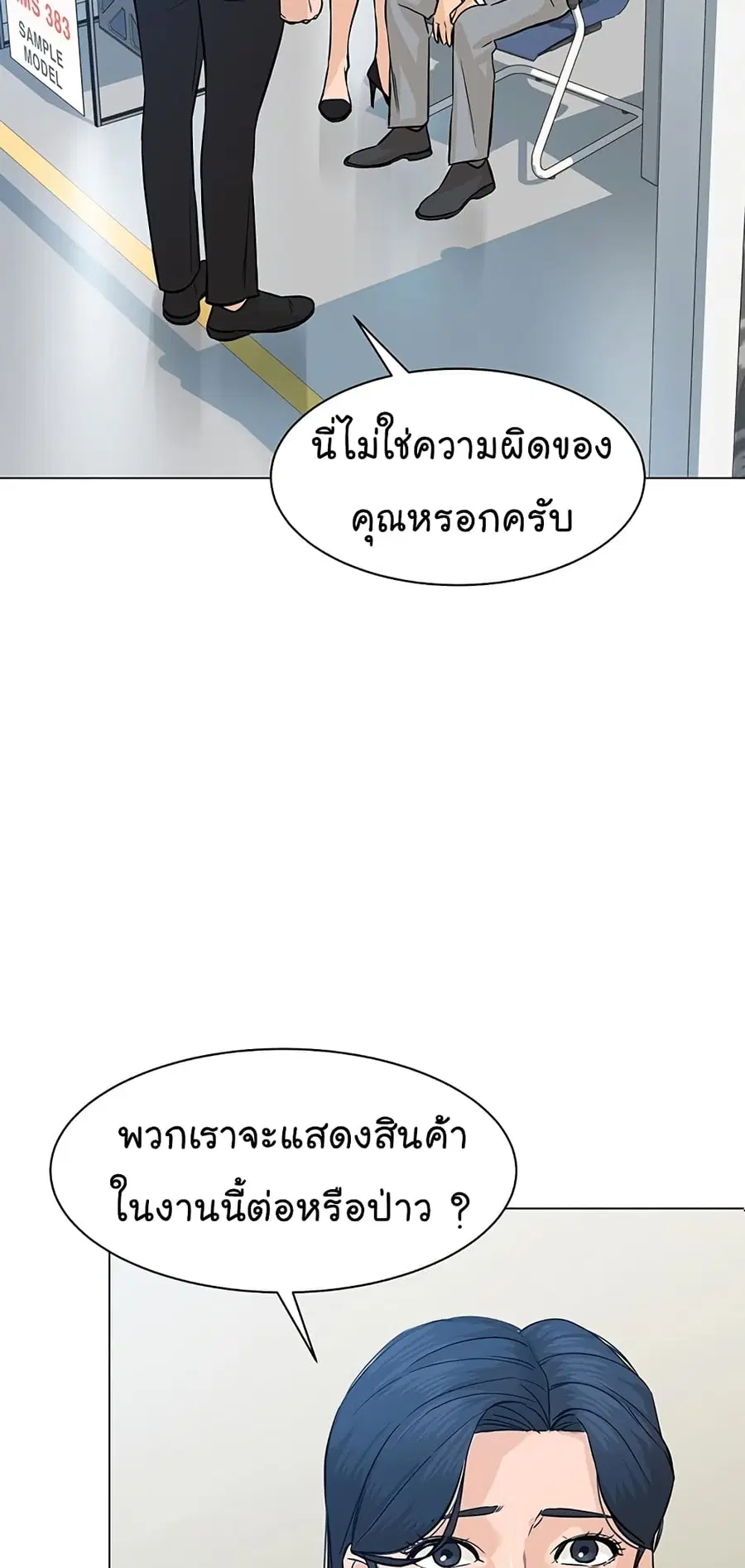หน้า 62 จาก 87