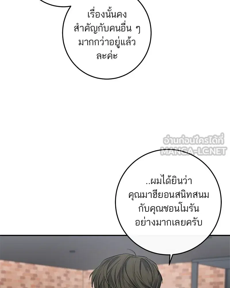 หน้า 15 จาก 136