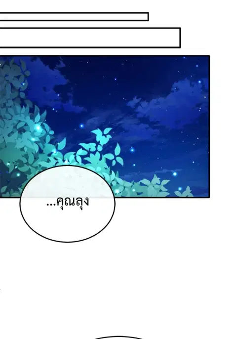 หน้า 38 จาก 134
