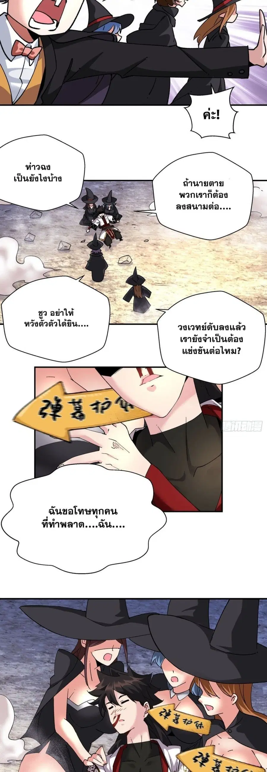 หน้า 9 จาก 27