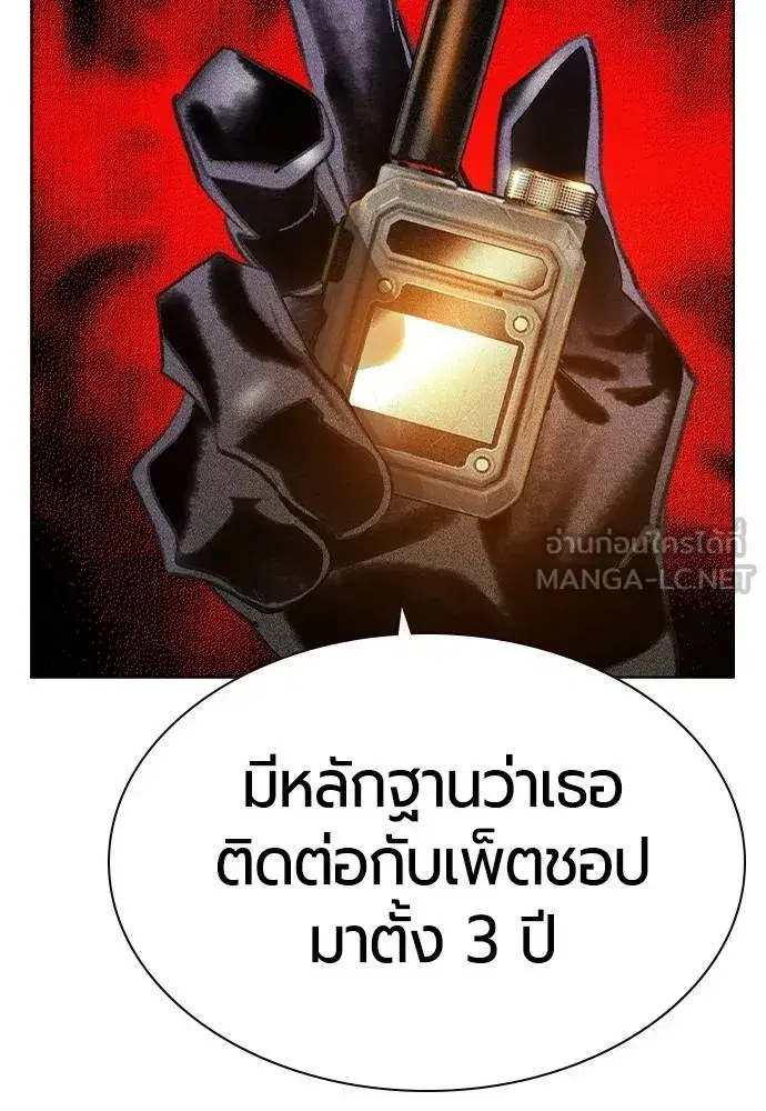หน้า 132 จาก 173