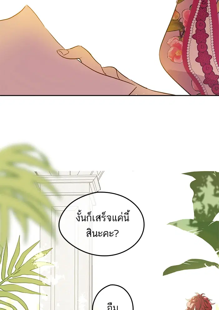 หน้า 59 จาก 79