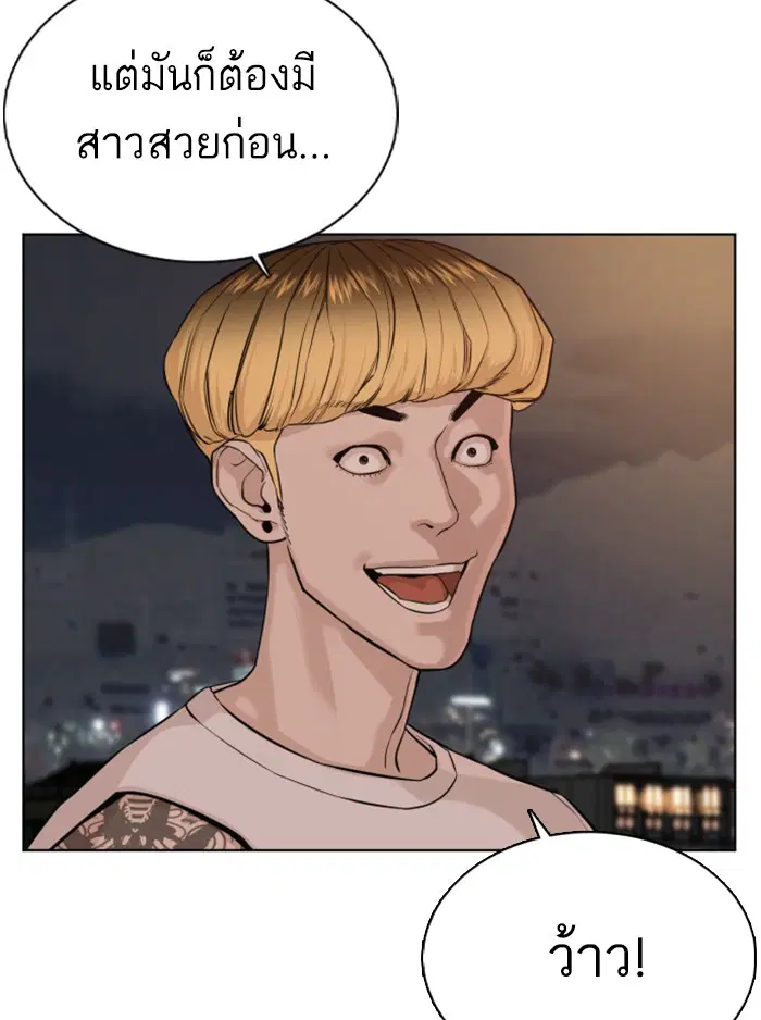หน้า 57 จาก 192