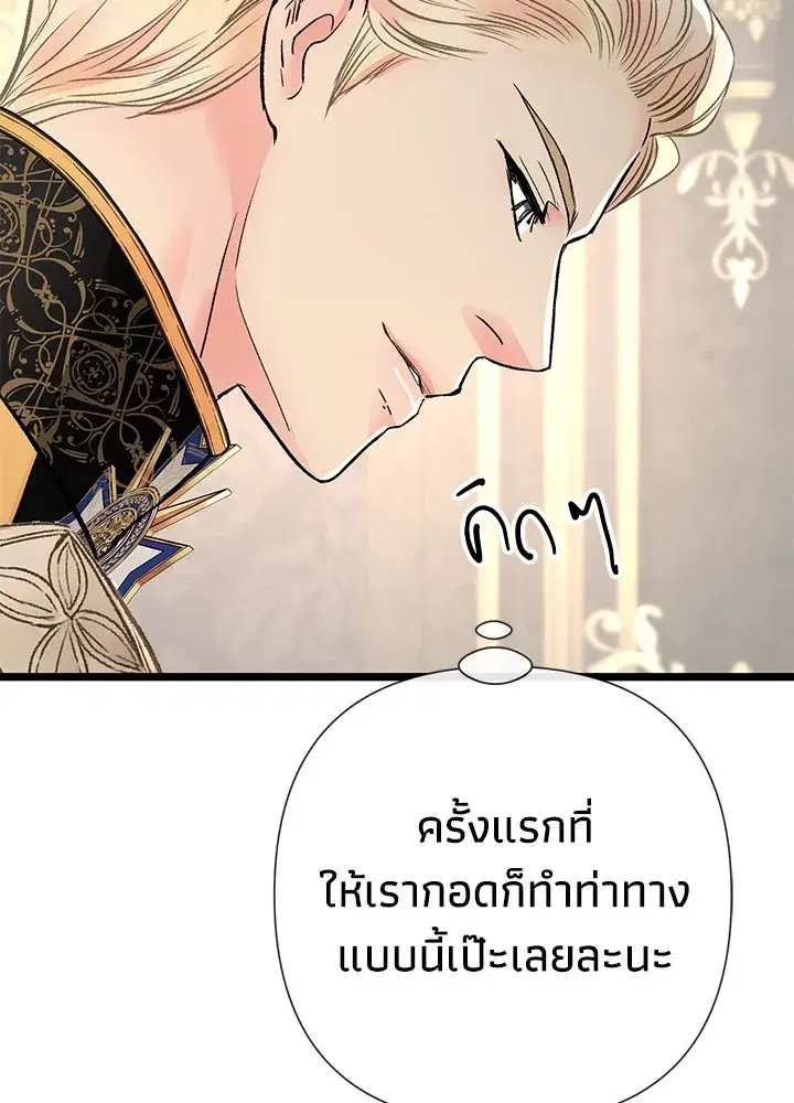หน้า 100 จาก 128