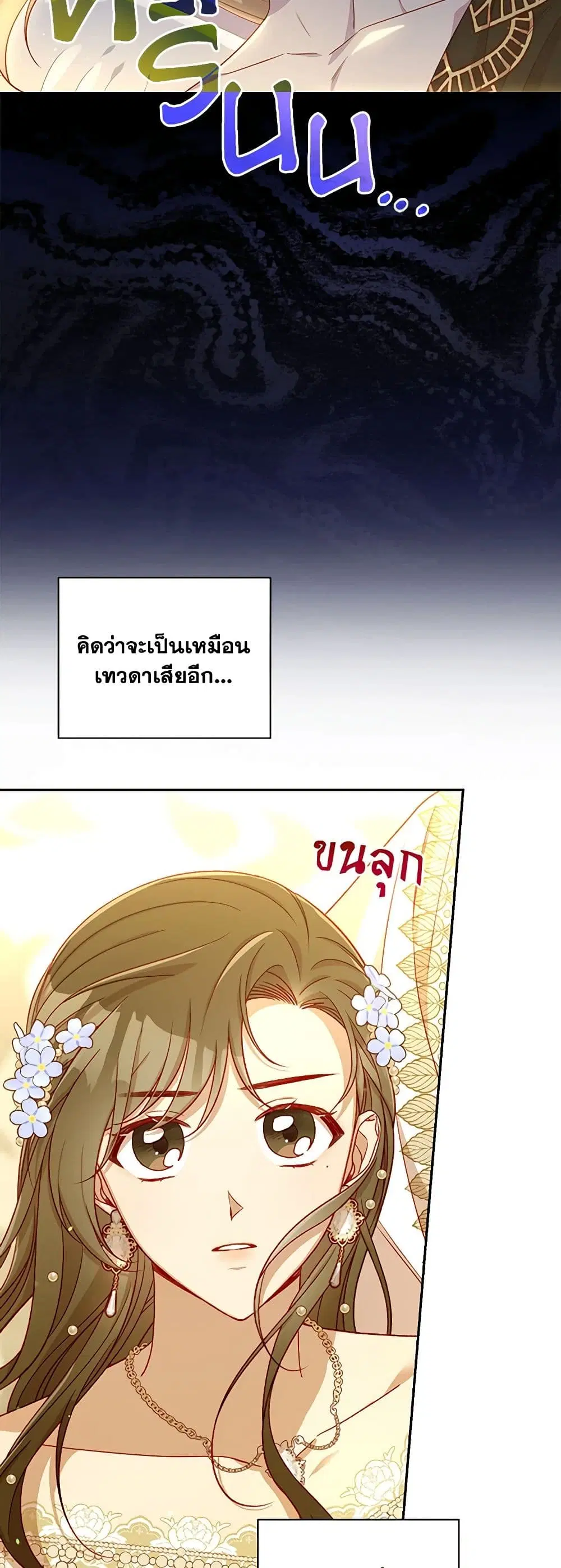 หน้า 2 จาก 45