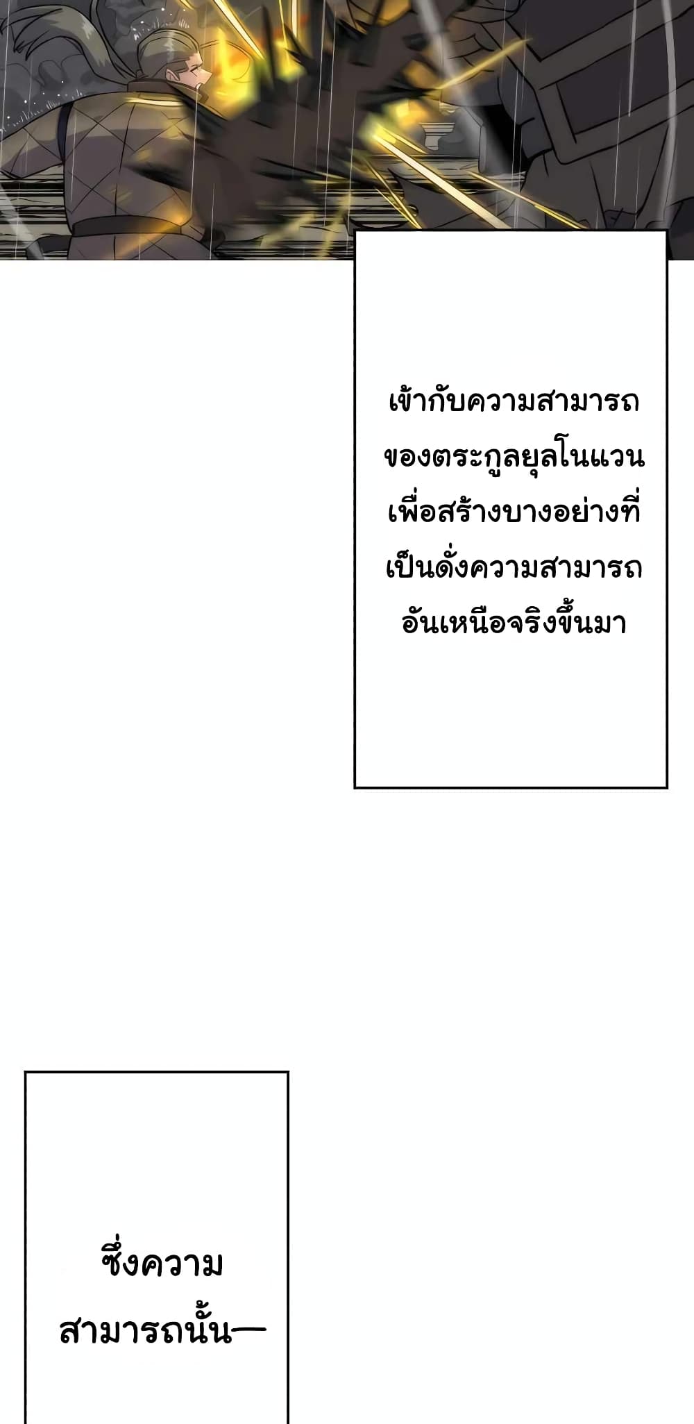 หน้า 56 จาก 70
