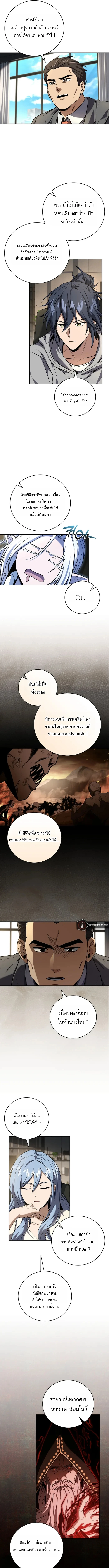 หน้า 7 จาก 18