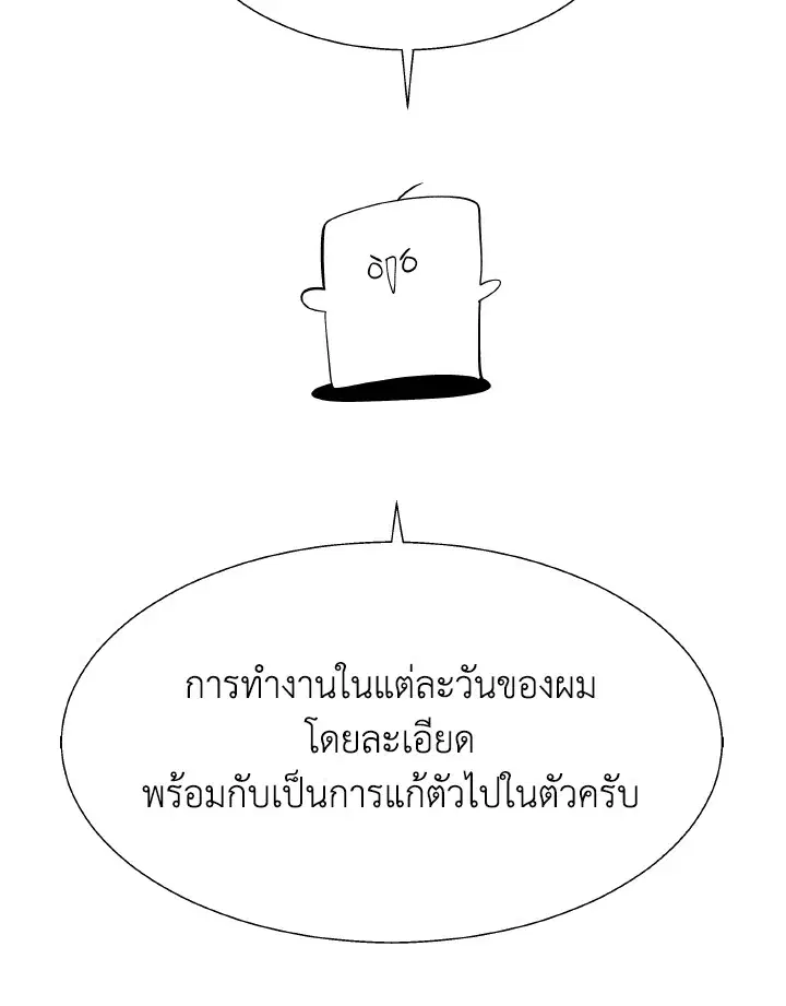 หน้า 40 จาก 173