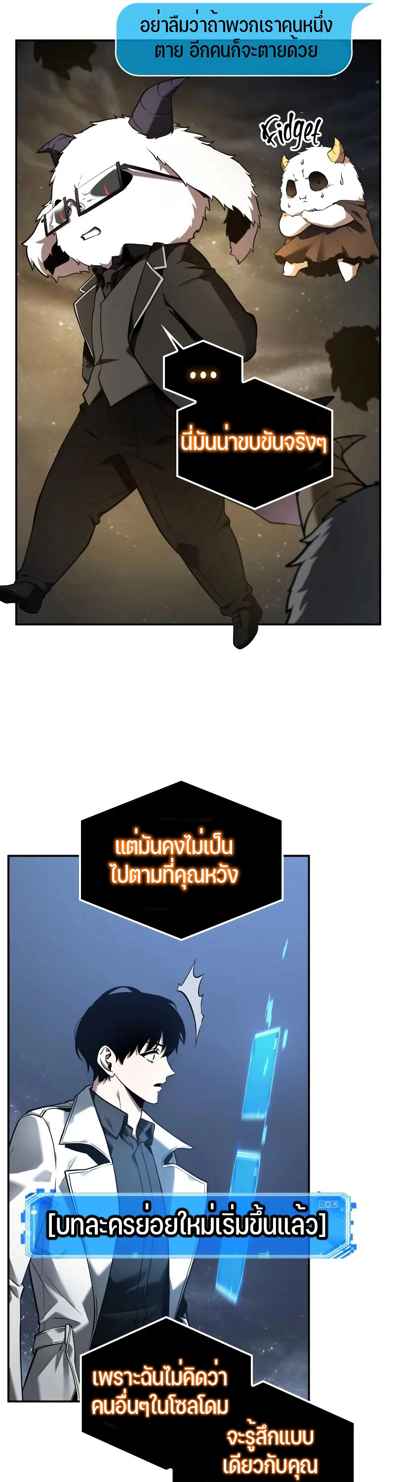 หน้า 32 จาก 41