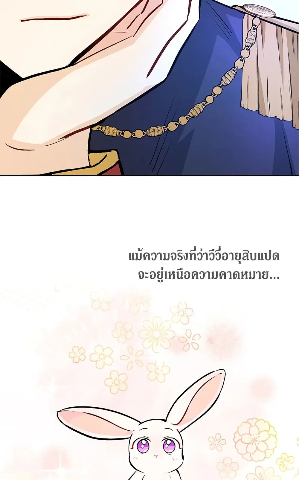 หน้า 15 จาก 50