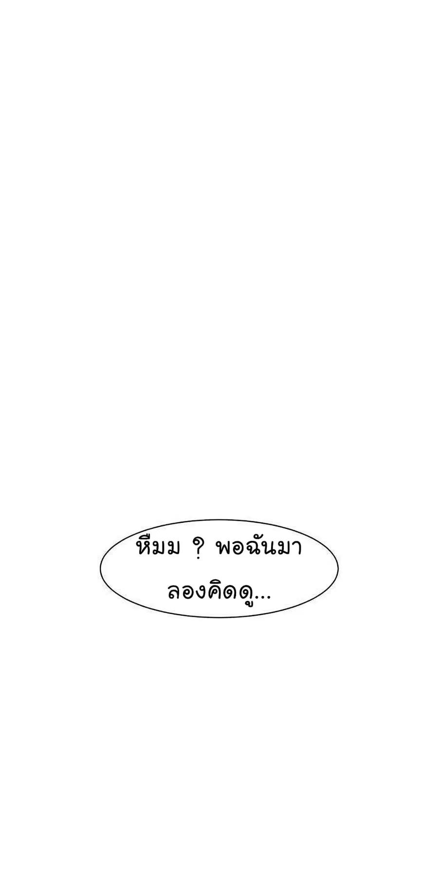หน้า 24 จาก 114