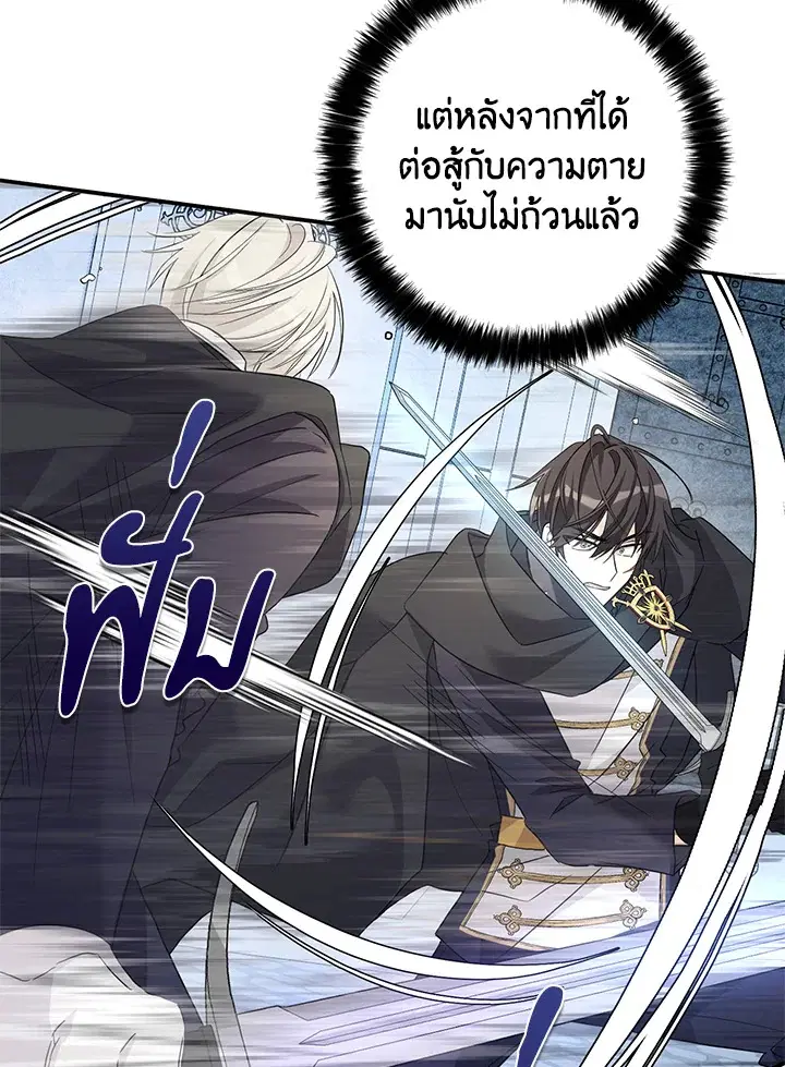 หน้า 89 จาก 99