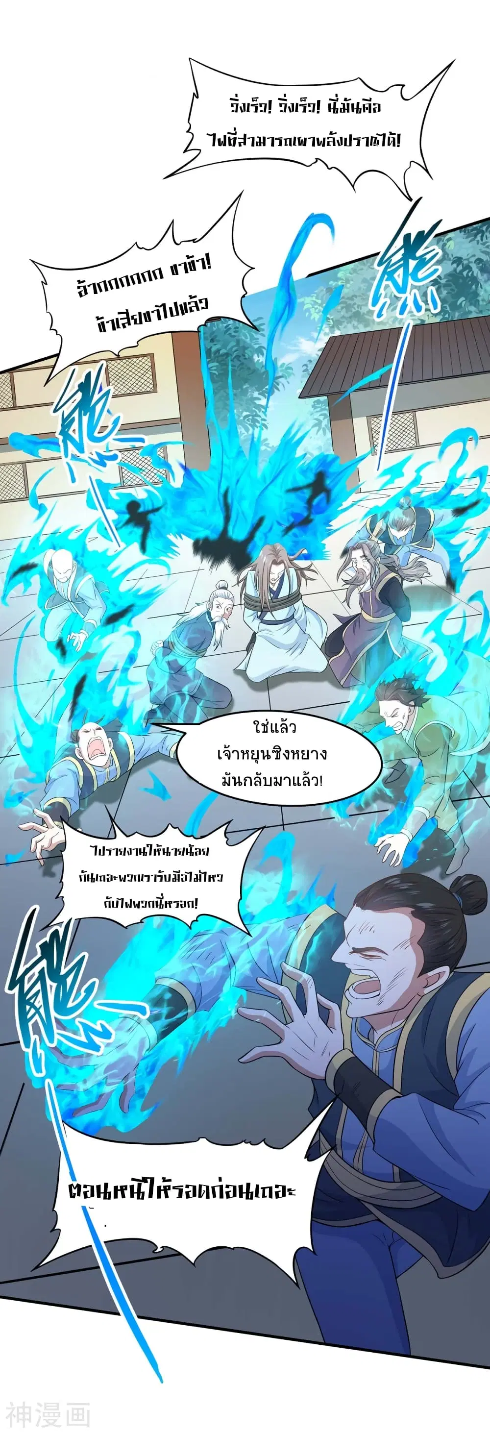 หน้า 3 จาก 35