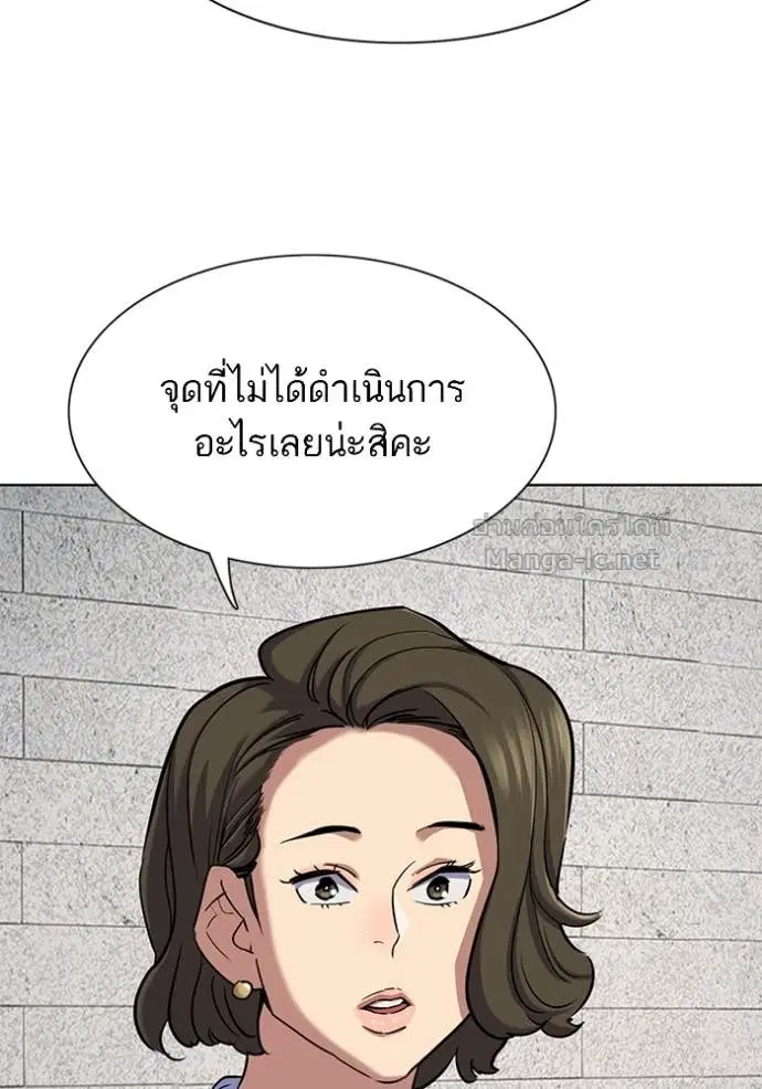 หน้า 5 จาก 161