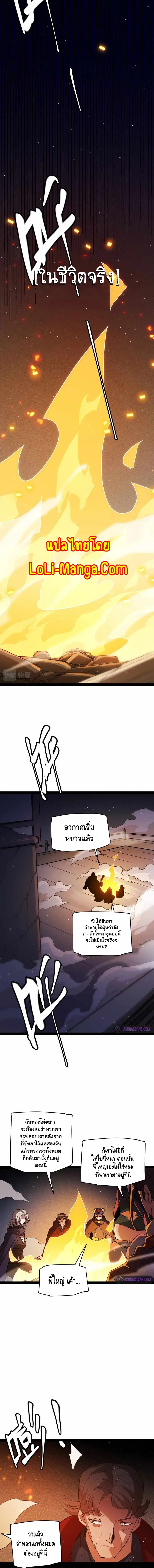 หน้า 3 จาก 12