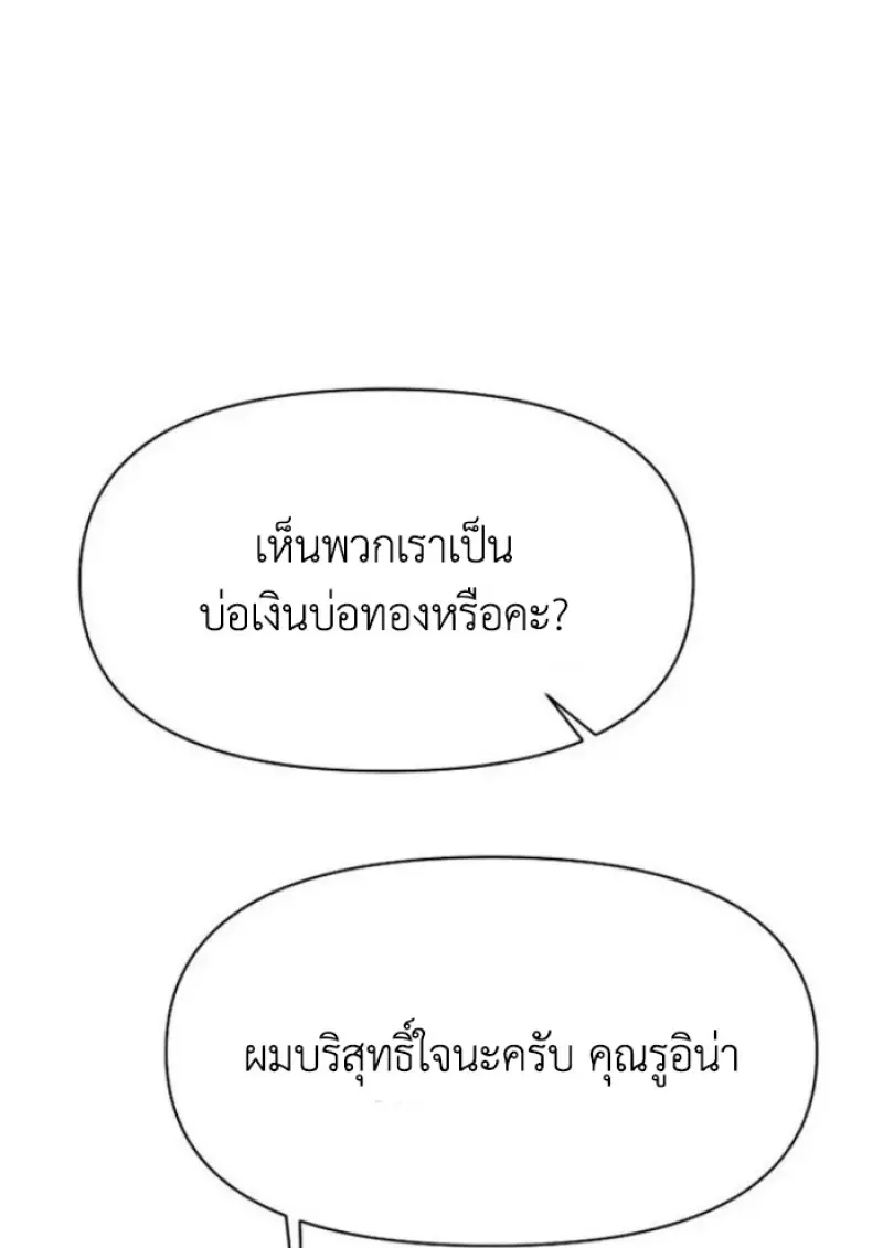 หน้า 99 จาก 145