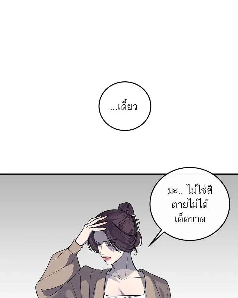 หน้า 13 จาก 105