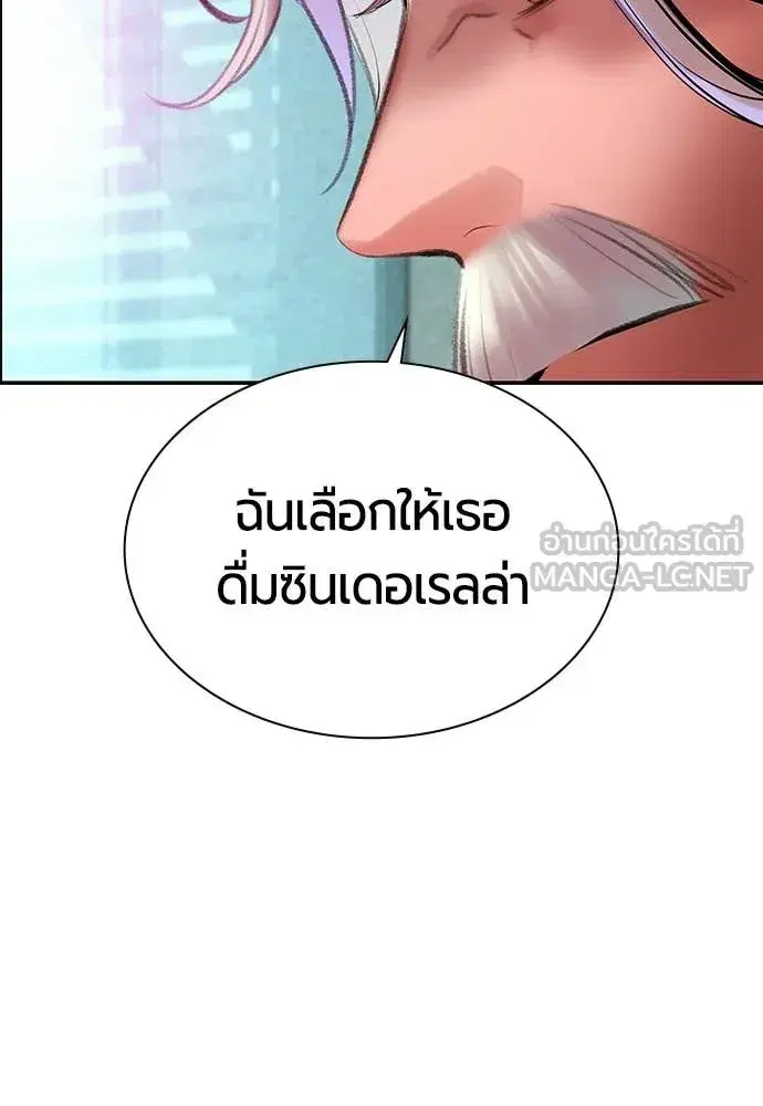 หน้า 138 จาก 212