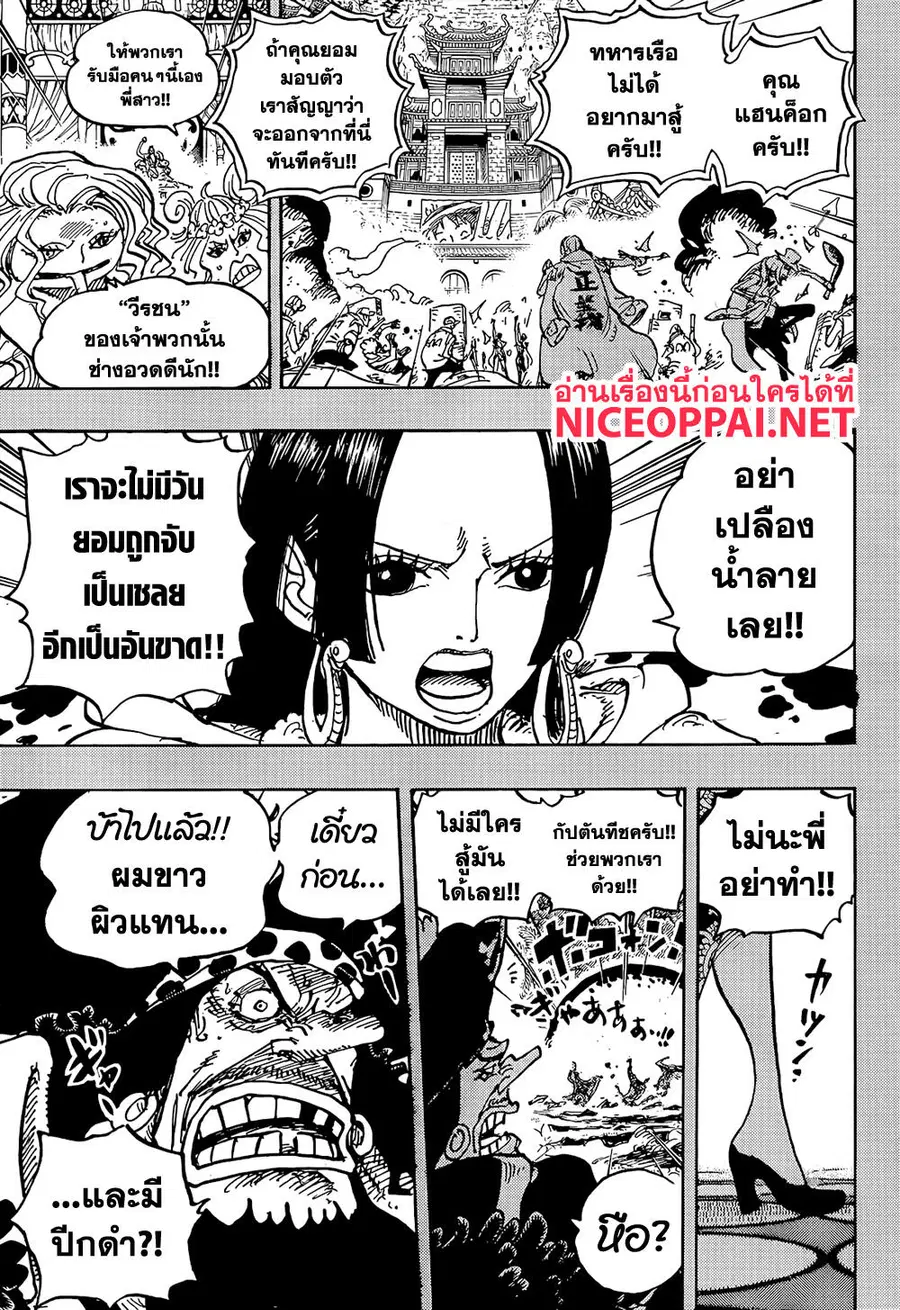 หน้า 7 จาก 15