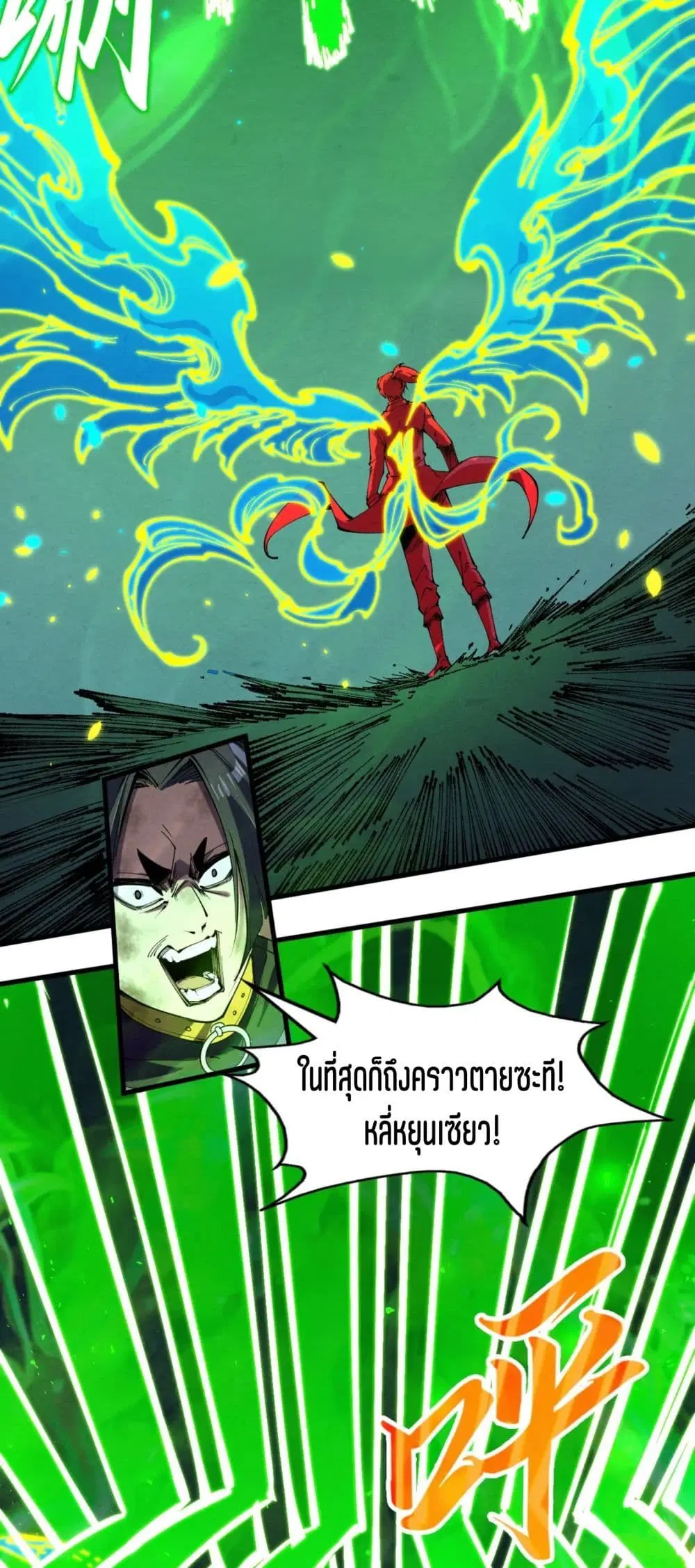 หน้า 8 จาก 51