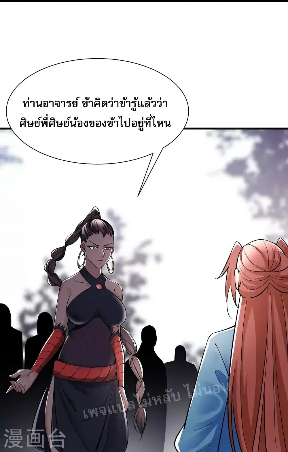 หน้า 31 จาก 35