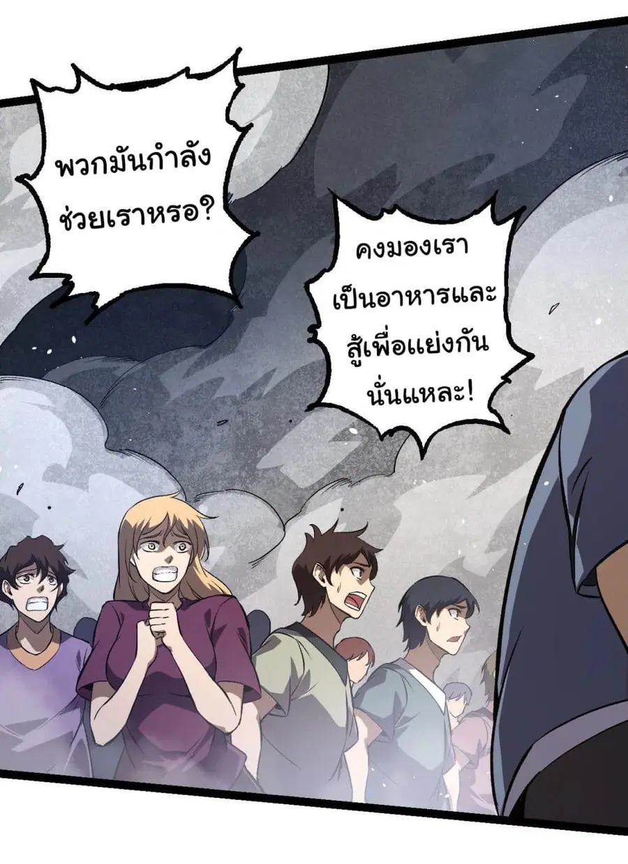 หน้า 11 จาก 45