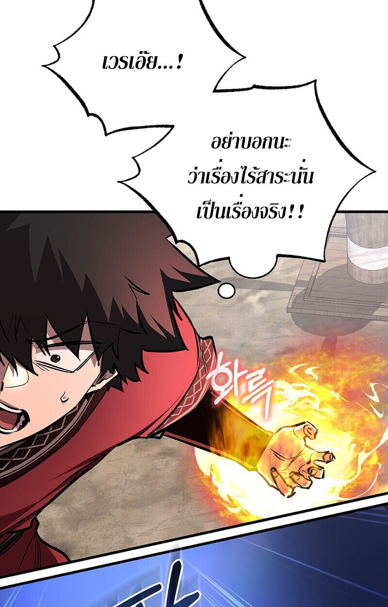 หน้า 68 จาก 167