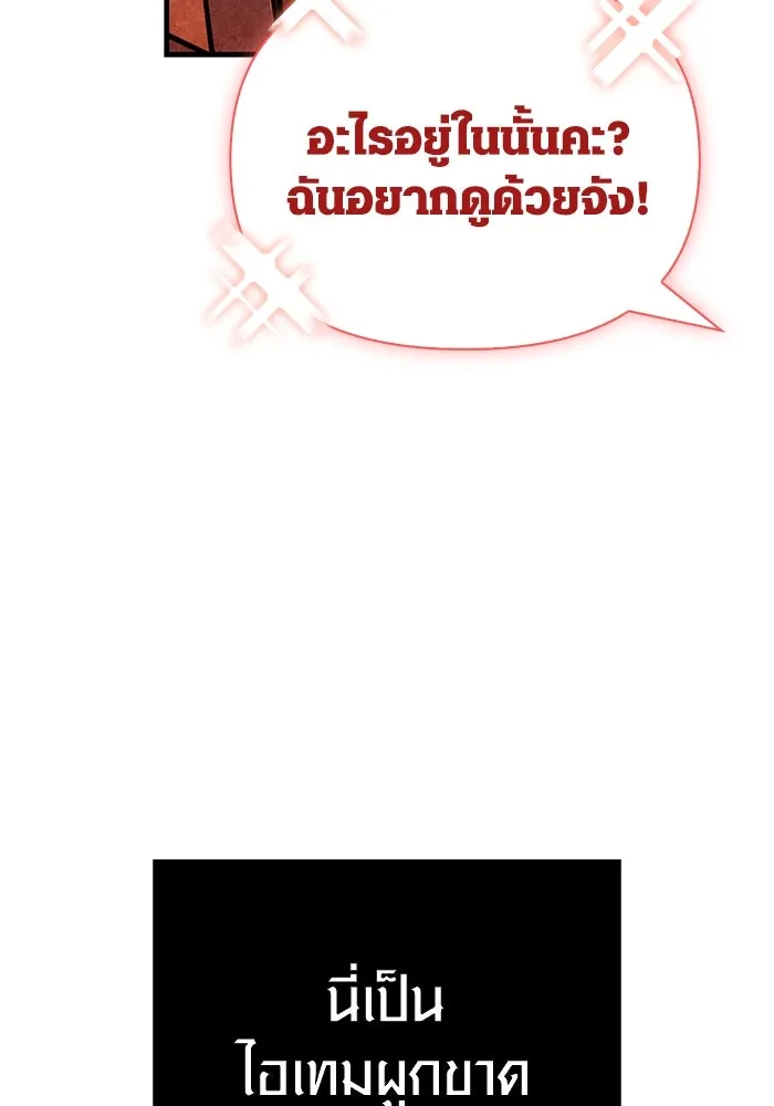 หน้า 137 จาก 193
